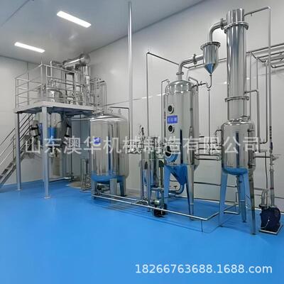 供应500L不锈钢多功能提取罐中药花骨素精油提取浓缩机组