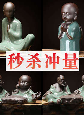 哥窑花宠花盆桌面禅意迷你小摆件陶瓷小和尚微景观盆景造景装饰品