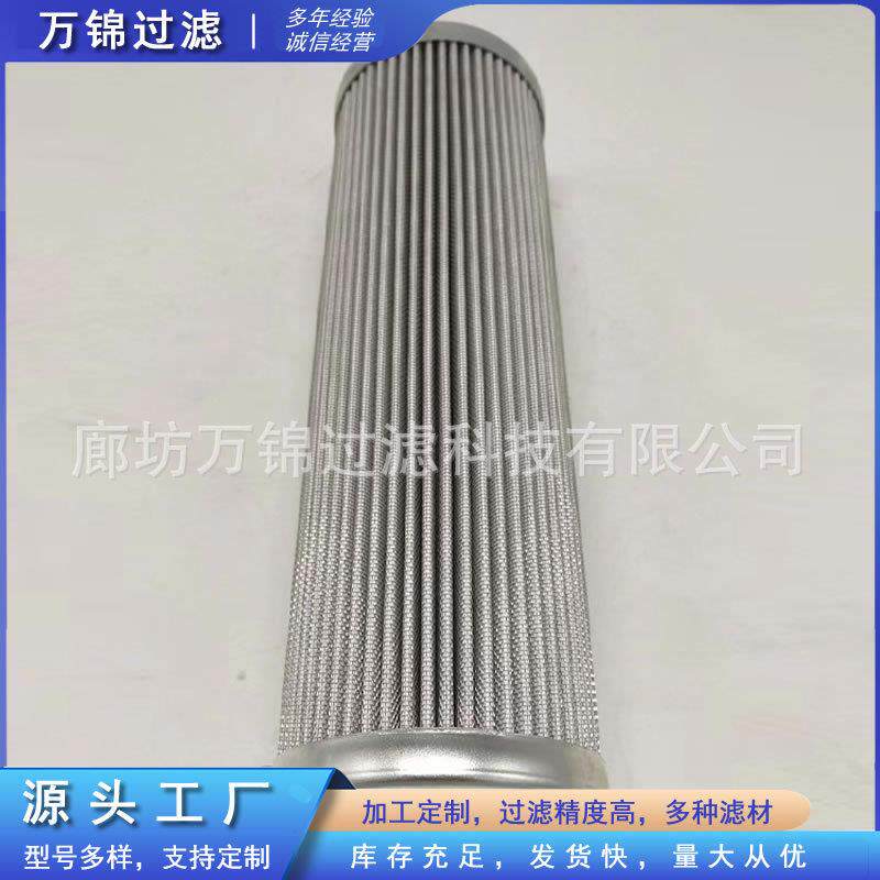 UE319AS20H循环保护滤芯油液压过滤清器工业车间回油管路滤油器