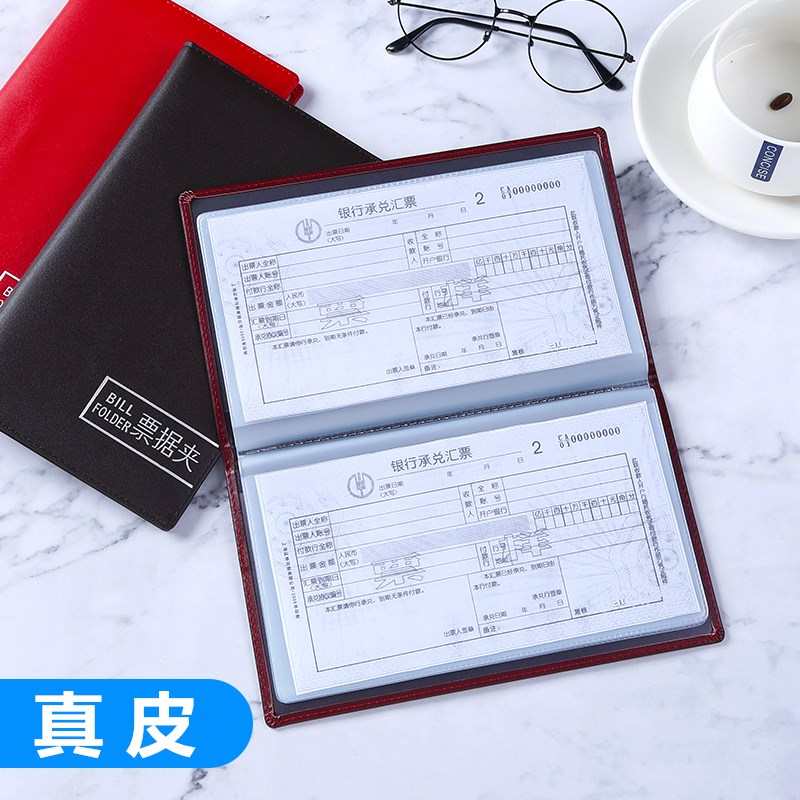 真皮增值税专用发票夹存单文件夹票据夹收据夹单据夹支票夹保护套