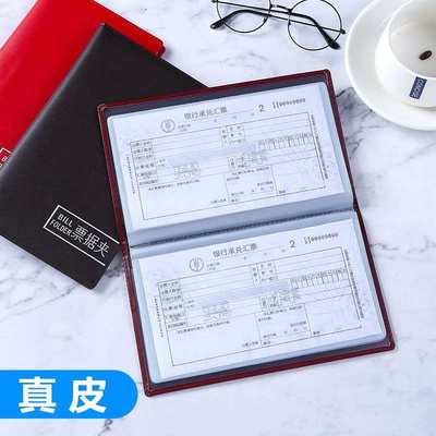 真皮增值税专用发票夹存单文件夹票据夹收据夹单据夹支票夹保护套