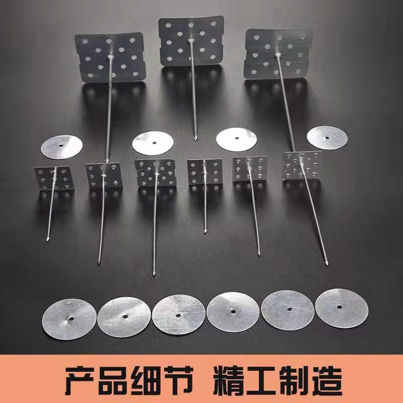 铝制保温钉外墙可用保温钉铝制内墙保温钉挂片金属保温锚固钉