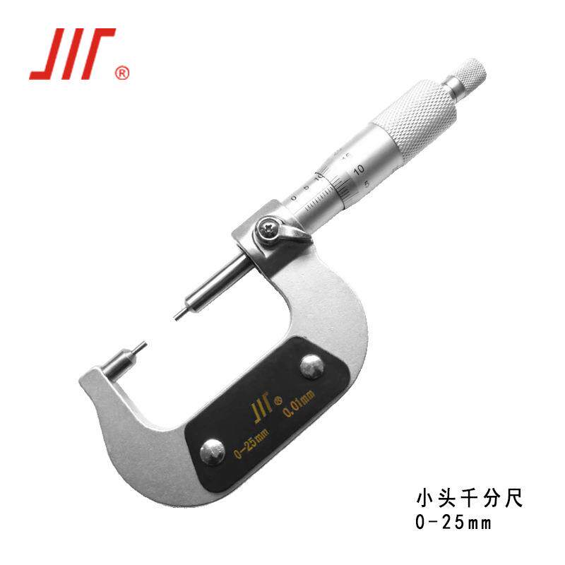 成量小测头千分尺合金0-2525-50成都