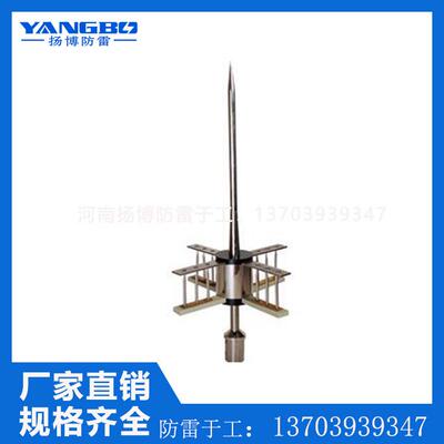 PDC优化型304不锈钢材质避雷针厂家PDC3.3/PDC4.3/PDC5.3/PDC6.3