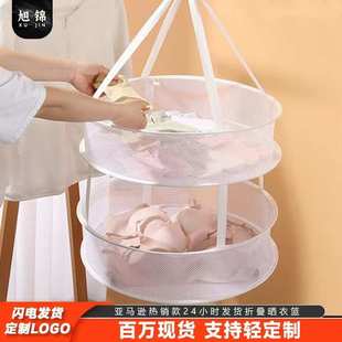 源头厂家晒衣篮大号折叠晾衣篮晒衣网单双层晾晒篮晾衣网现货批发