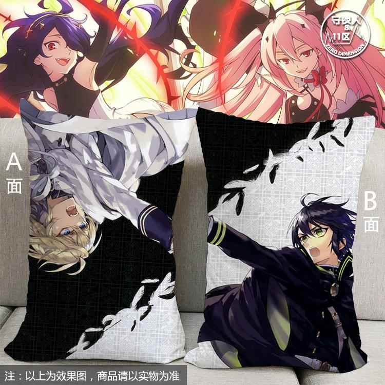 高档终结炽天使克鲁鲁筱娅柊动漫抱定枕二次元边小靠枕周包邮宅品图片