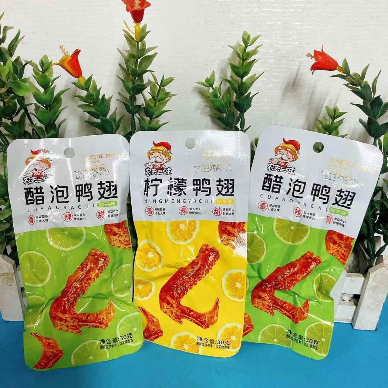 现货农夫三味柠檬鸭翅醋泡鸭翅26克即食卤味熟食宿舍解馋零食香辣