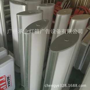 灯箱厂家批发落地双面弧形带整流器不含灯管不旋转空白广告牌 立式
