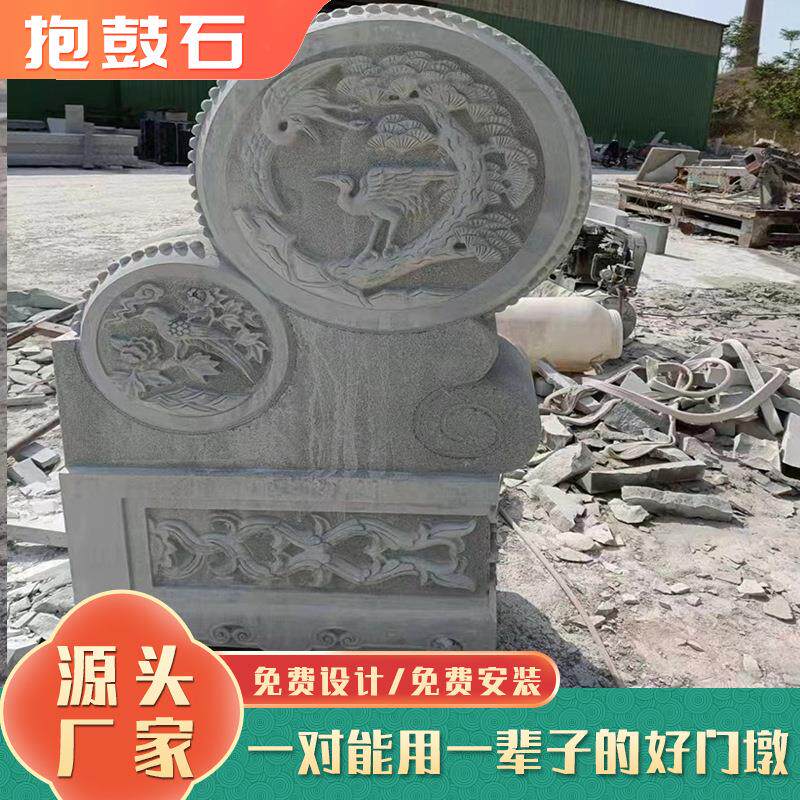园林古建中式石抱鼓石别墅门口石鼓摆件一对汉白玉狮子头石雕门鼓