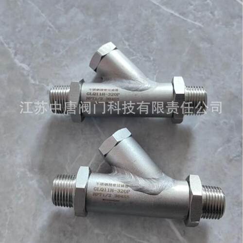 不锈钢外螺纹Y型过滤器GLQ21W-320P/RL带管焊接304精密过滤器