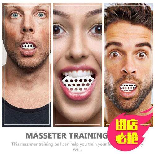 Jaw Exerciser Jawline Exercise Face Line Chin Neck Ball