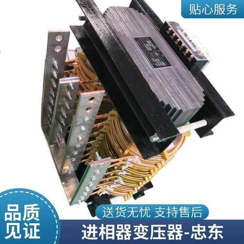 进相机进项器变压器DB-8KVA DB-VII/IV伴热设备