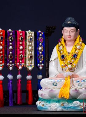 霞帔凤冠披肩斗篷佛像神明仙家泰山奶奶黑妈妈披风挂饰挂件坠子