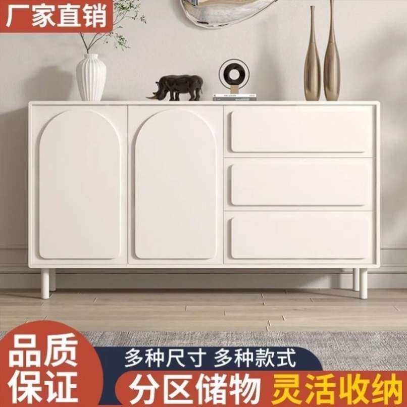 法式奶油餐边柜现代简约斗柜客厅靠墙茶水碗柜轻奢厨房收纳储物柜,住宅家具,斗柜,淘宝优惠券,粉丝福利购,淘宝优惠卷