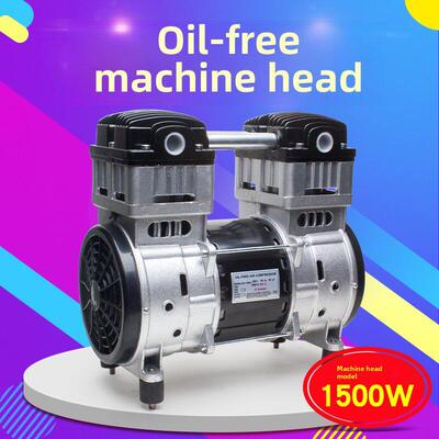 奥突斯无油静音空压机机头空压机550W750W/1100W原装气泵泵头电机