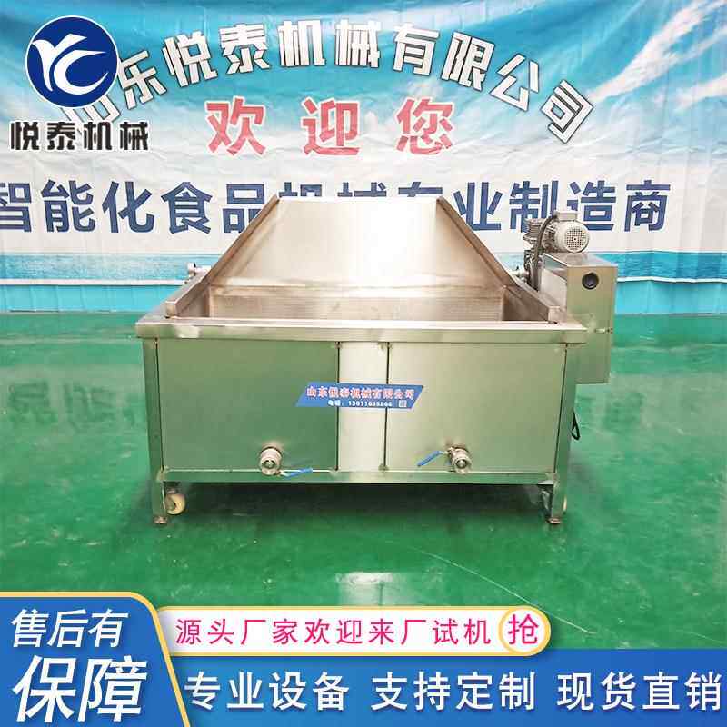 厂家供应自动油炸锅电加热炸香菇油炸锅带鱼鲅鱼油炸设备
