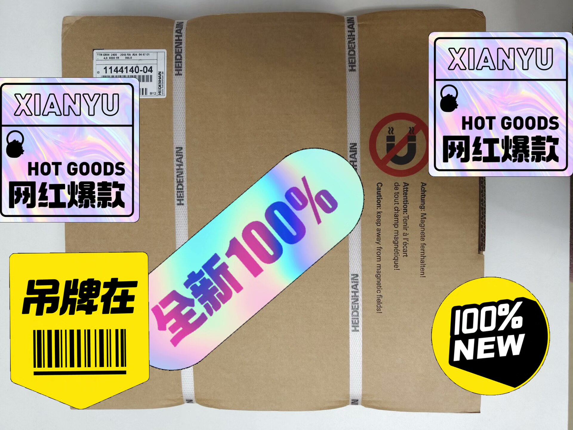 heidenhain海德汉磁鼓1144140-04/1144