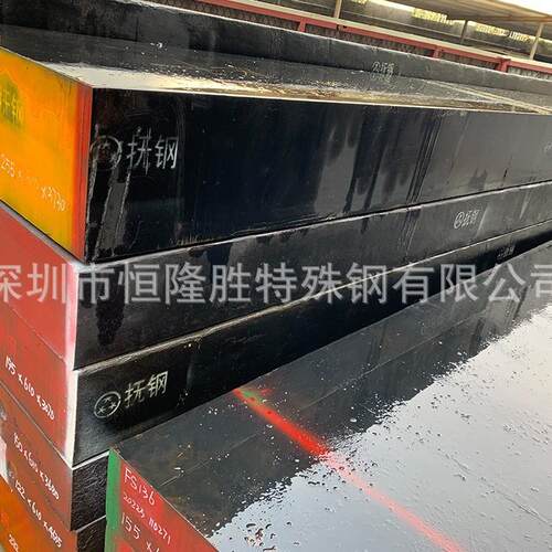 多规格HPM-75无磁钢 7Mn15Cr2A13r2WMo 5Cr21硬度 耐磨无磁钢
