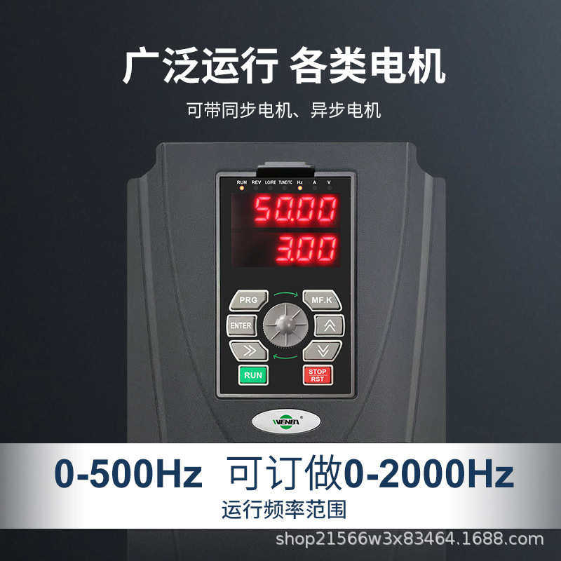 变频器.单相霸5kw输出上海三相重载转220稳三相型变频器380v7矢量