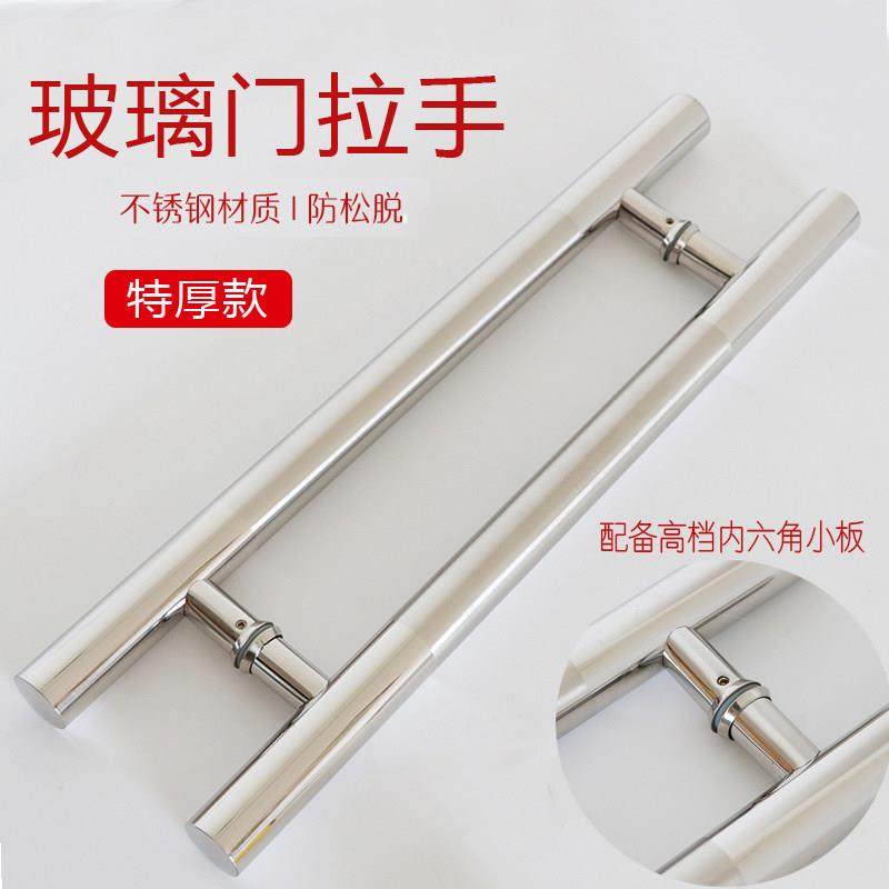 玻璃门拉手不锈钢门拉手 圆形加厚大门扶手 门把手推拉门木门把手