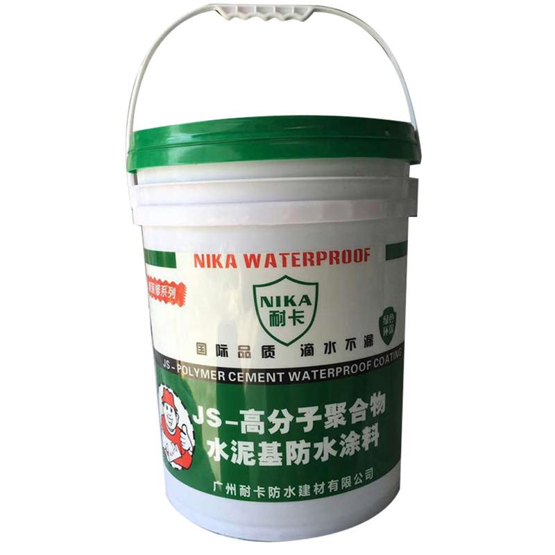 50kgJS聚合物水泥基防水涂料屋顶卫生间外墙防水材料补漏胶纯乳液