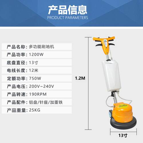 洁霸BF520刷地机洗地机 13寸地板地面地毯楼梯清洁机打蜡机器