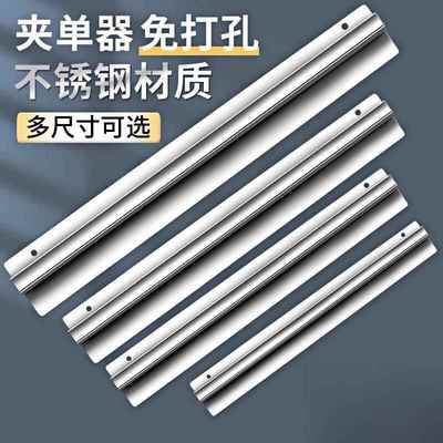 夹单器 304不锈钢饭店厨房挂单排单器订单票据夹外卖小票夹固定器票插免打孔夹子商用餐饮夹票菜单夹插单神器