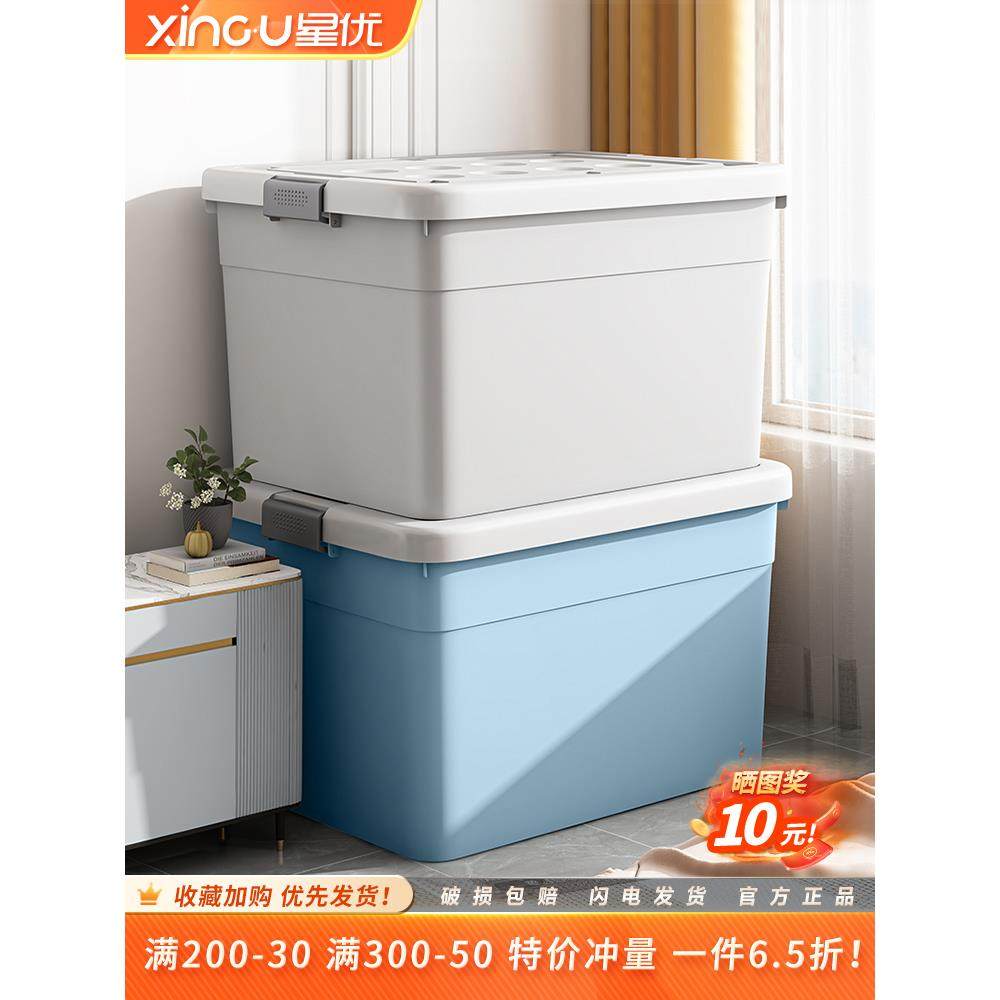 收纳箱专用衣服家用加厚特大号塑料箱子整理筐衣物超大容量储物盒,收纳整理,收纳箱,淘宝优惠券,粉丝福利购,淘宝优惠卷
