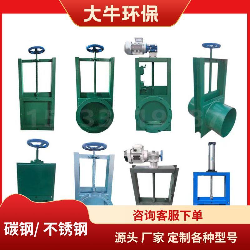 新款现货手动插板阀闸板阀手动电动气动密封型圆形方形闸水阀