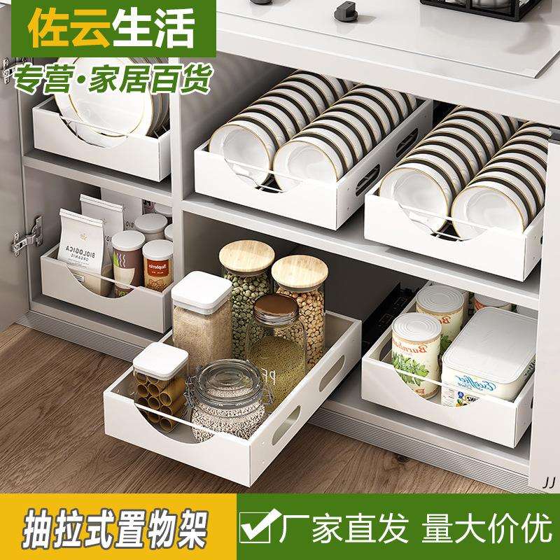 厨房碗碟收纳架免安装橱柜内置抽拉碗架抽屉式置物架分隔碗盘拉篮图片