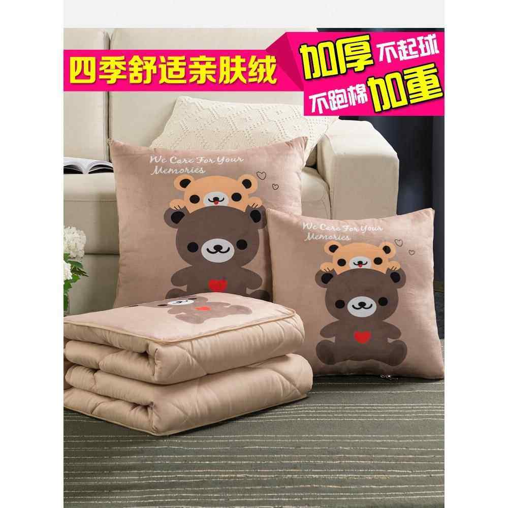 秋季午休抱枕盖毯两用被子加厚午睡办公室枕头汽车靠枕折叠二合一,居家布艺,抱枕被,淘宝优惠券,粉丝福利购,淘宝优惠卷