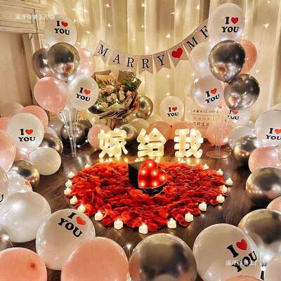 念日景惊纪喜浪漫场装924情饰七夕人节告表白仪式感卧室内灯求婚