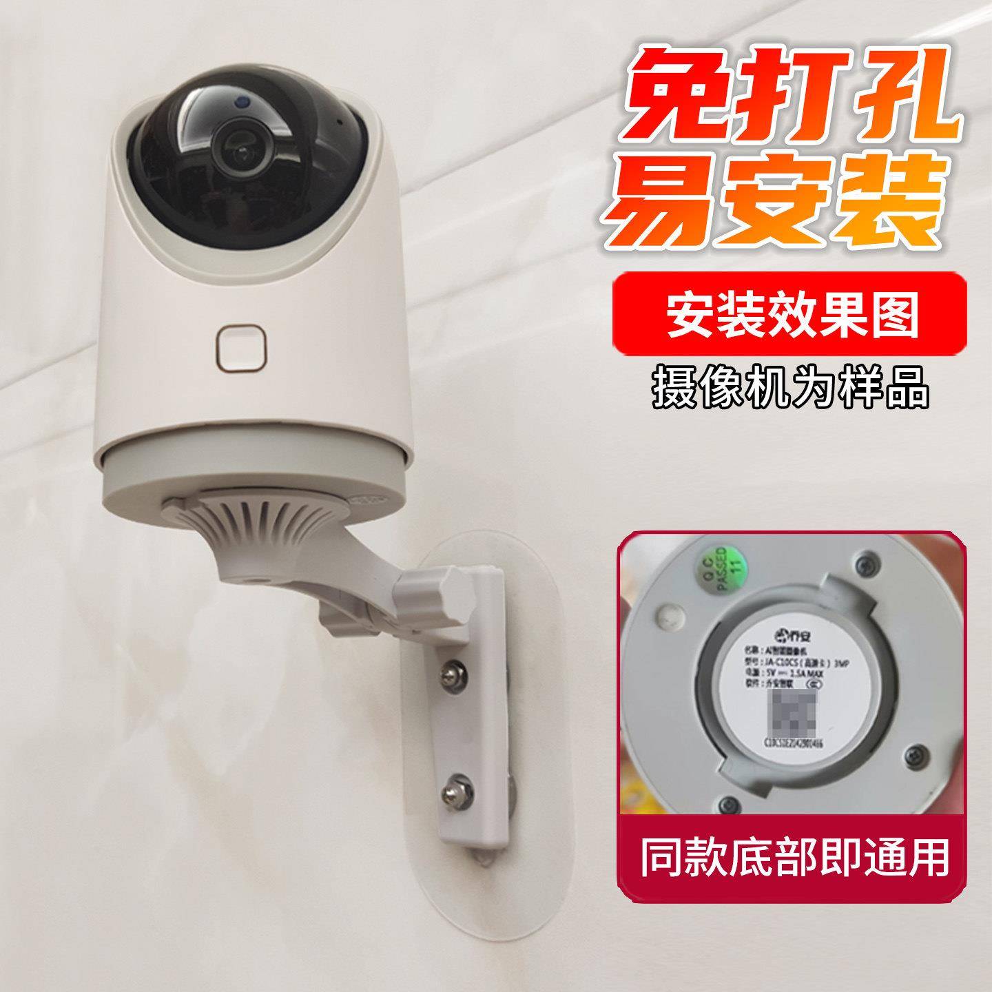 监控摄像头支架适用于乔安吊装免打孔卡扣底座安爸岭雁上墙侧倒装