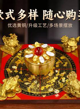 ZHK01铜五行卦聚财阵五宝阵铜金蟾貔麒麟龙龟八葫芦貅黄木质方罗
