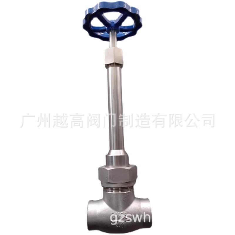 液氧液氮不锈钢低温法兰截止阀DJ61F-800LB液氨-196度焊接阀门D50