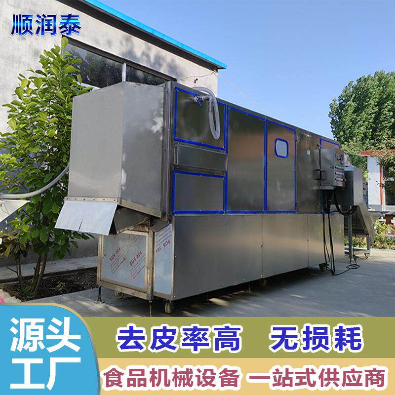 红薯削皮机全自动果蔬削皮机连续式土豆南瓜凉薯削皮设备