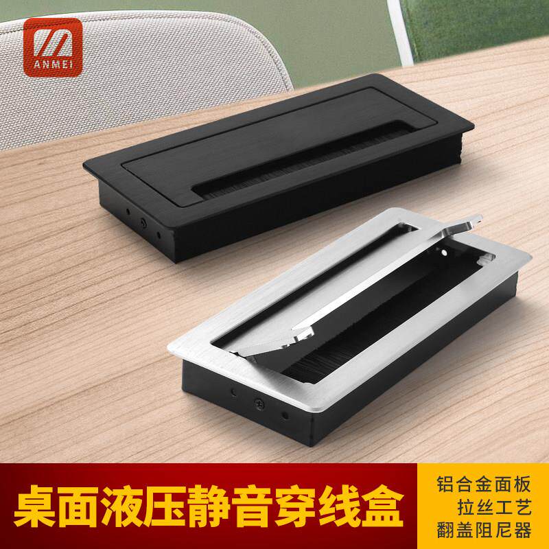 办公桌穿线 线孔盖桌面缓冲毛刷过线 线盖板嵌入式电脑桌会议桌方