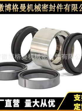 M74D机械密封 双端面泵用机械密封 M74D-185机械密封 厂家现货