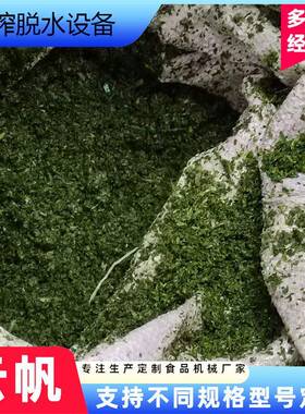 100l压榨脱水设备魔芋压榨机液压式脱水压榨机
