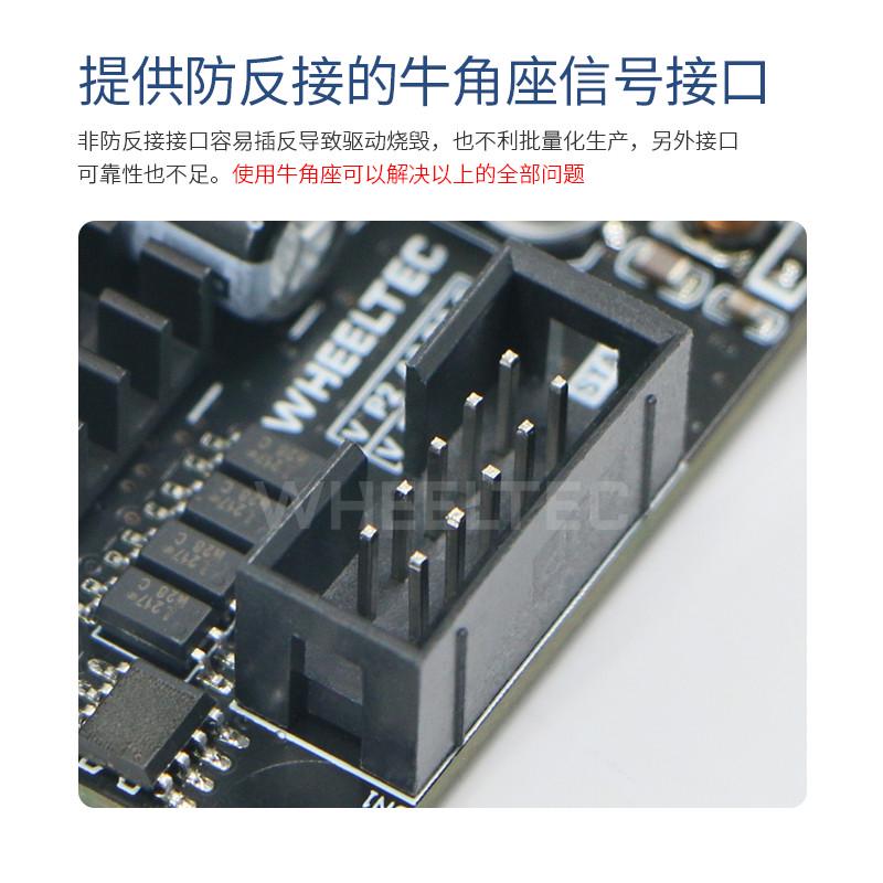 MOS双路直流有刷D50A电机驱动模块24V12A大电流带多重保护PID控制