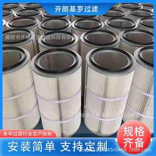 工业除尘滤320 10喷00砂抛丸机耳静电覆膜螺杆滤 1000芯快拆六320