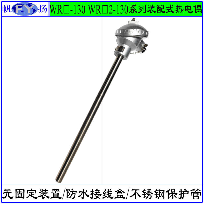 WRN-010 WRE2-010热电偶元件 铠装芯 Φ2.5mm偶丝 Φ6mm铠装丝