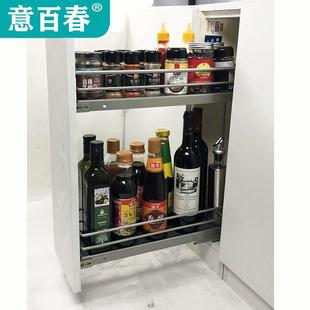 不架锈钢厨橱柜房拉篮调篮味150柜200柜超窄侧装调料篮置物抽屉式