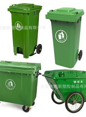 市政万向轮660升塑料垃圾桶660L景区环卫街道小区物业收集垃圾车