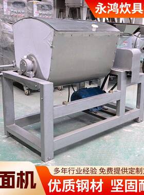 不锈钢搅拌机和面机商用不锈钢和面机量大优惠