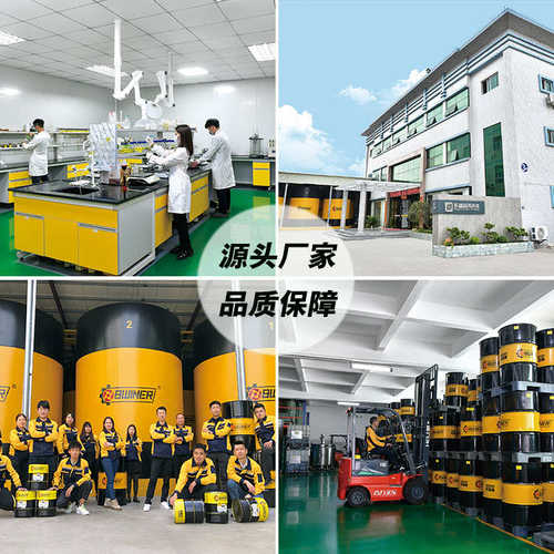 钨钢磨刀油 硬质合金钢磨削油 冷却油