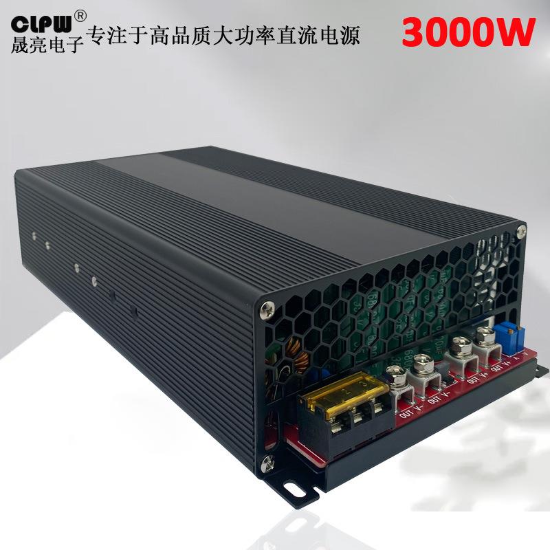 220V交流转直流3000W开关电源28V 30V 36V通讯电源工控自动化电机