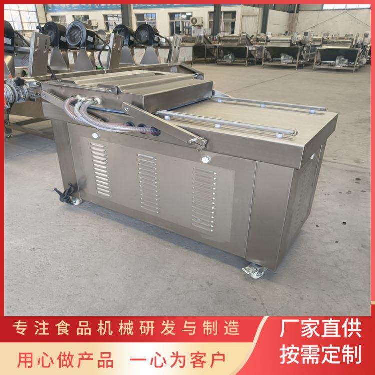 商用干果真空包装机 碧根果双室包装机器 春笋笋尖锁鲜封口设备