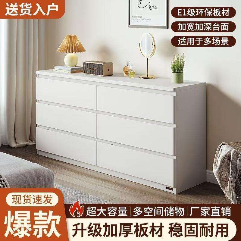 斗柜卧室收纳柜现代简约五斗柜奶油风梳妆台抽屉柜客厅靠墙储物柜
