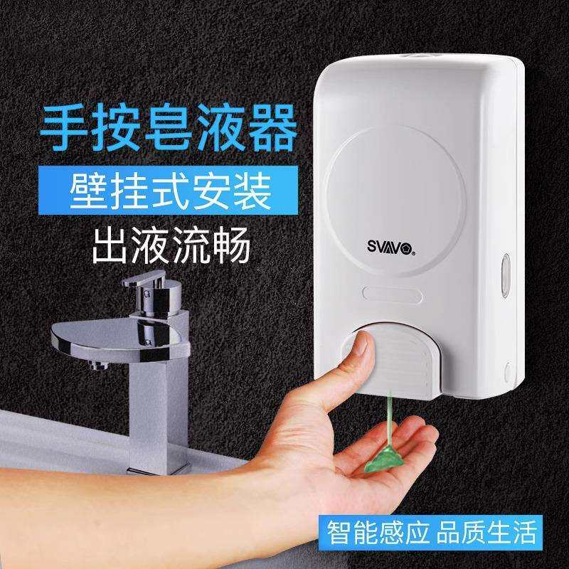 厨房水槽家用免打孔挂墙壁挂式洗洁精免洗洗手液按压瓶皂液器